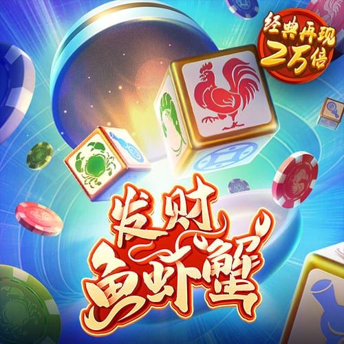 c7娱乐官网版下载