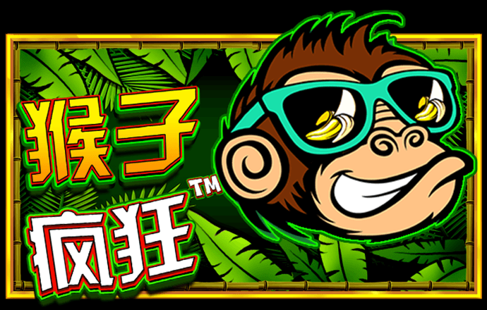 澳门威斯尼斯人wns888手机版