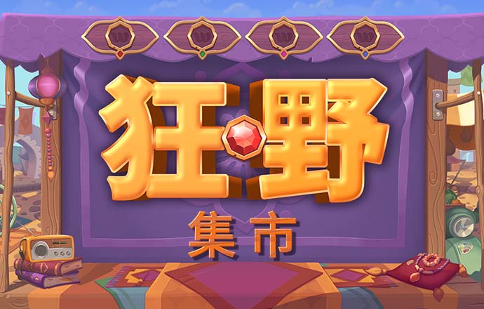 亚傅体育app官方